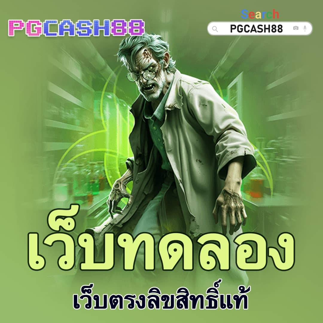 racha66